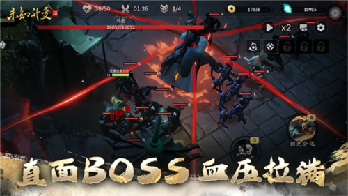 未知升变3安卓手机版截图2