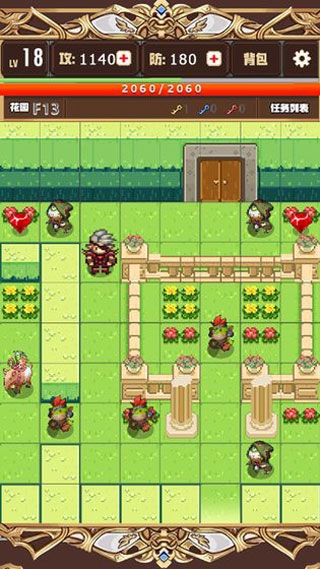 勇者变强靠公主游戏截图2