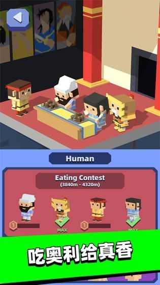 外星娃娃机截图4