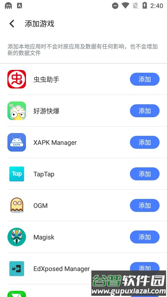 奶昔框架香肠派对最新版截图1