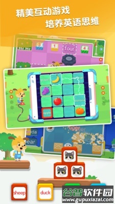 麦田英语最新版下载截图2