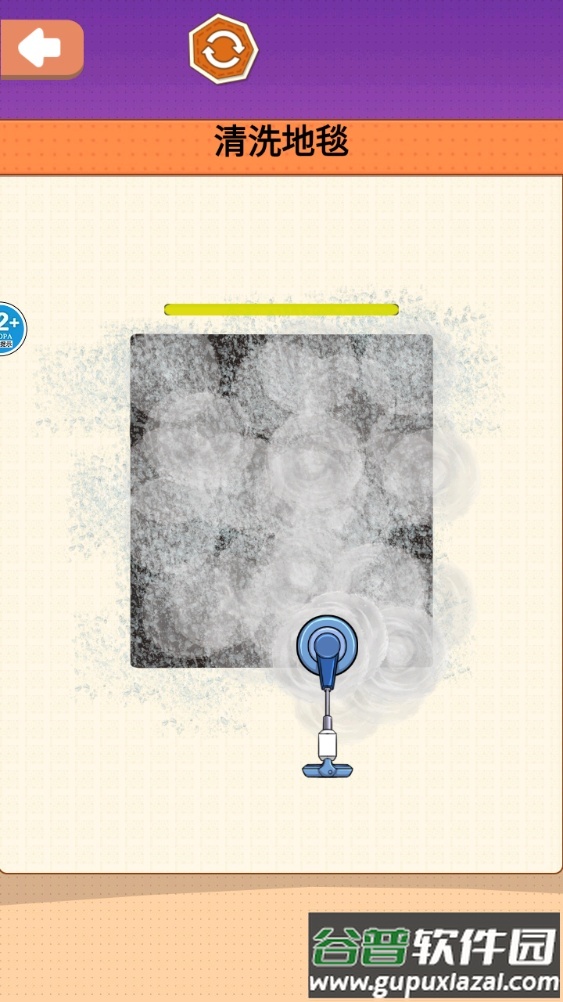 沉浸式清洗收纳游戏安卓版截图2
