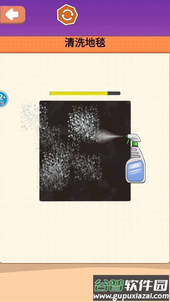 沉浸式清洗收纳游戏安卓版截图3