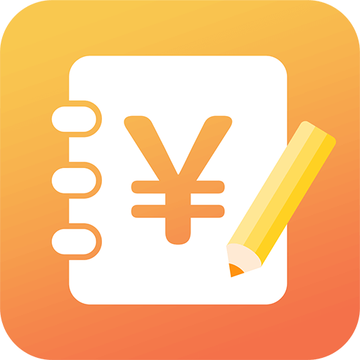 时光记账本app安卓版v1.0.1