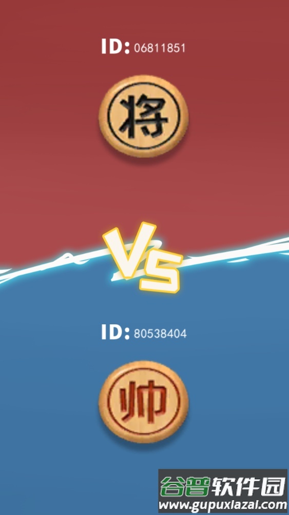 象棋不象棋游戏安卓版截图1