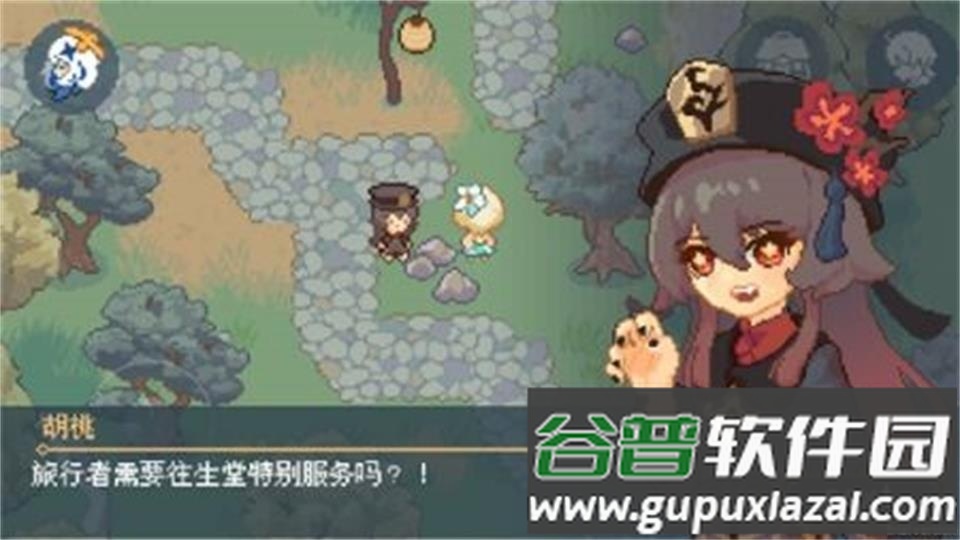 沉睡的胡桃小姐futao jp安装包截图4