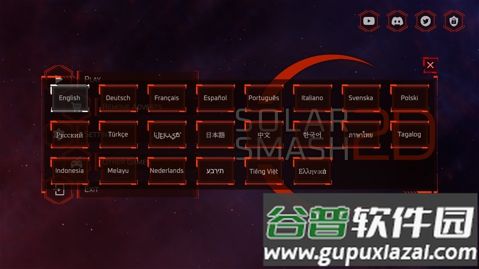 星球爆炸模拟器2D国际服(Solar Smash 2D)截图4