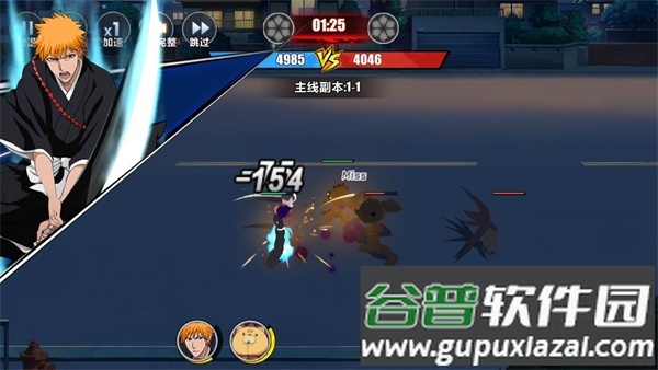 净灵地狱游戏最新版截图2