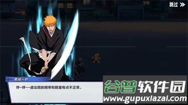 净灵地狱游戏最新版截图3