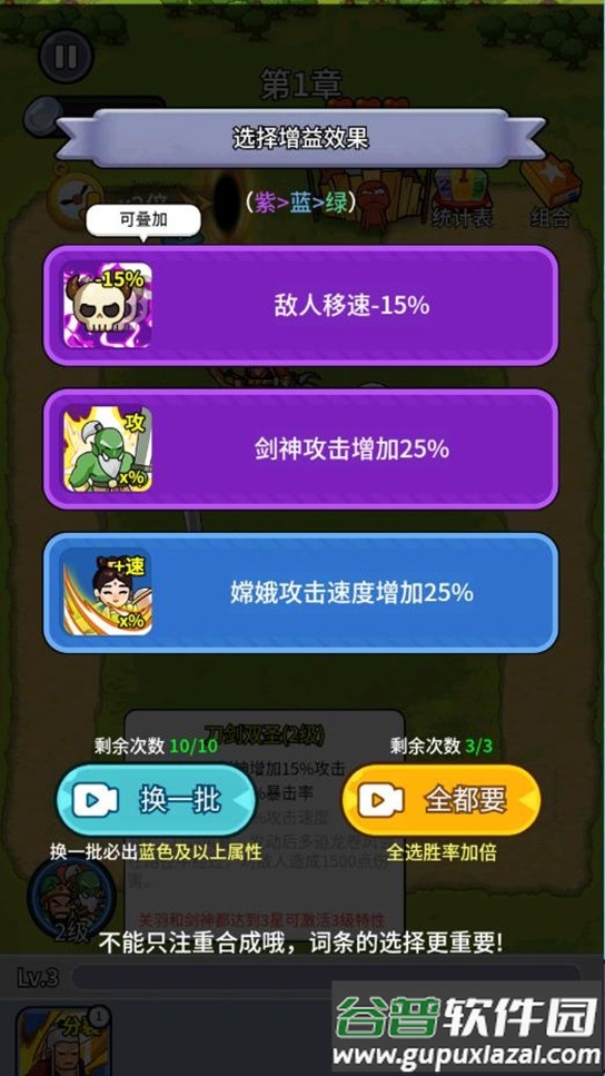 拜托啦村长游戏截图2