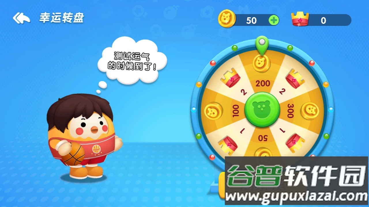 萌趣乐园游戏官方版截图1