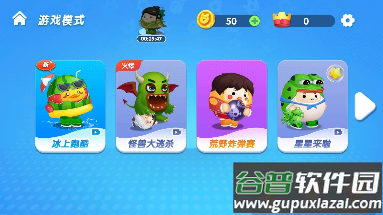 萌趣乐园游戏官方版截图3