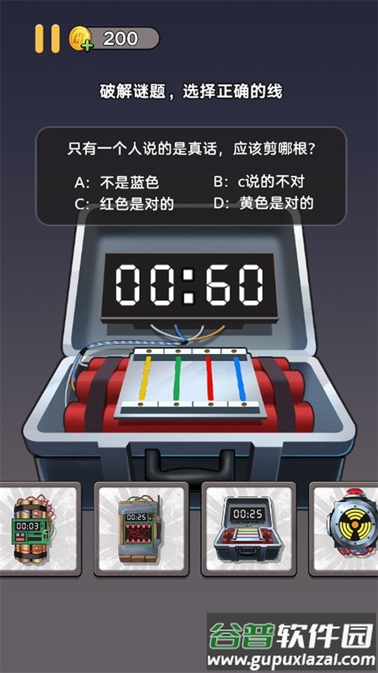 拆包模拟器游戏官方版截图1