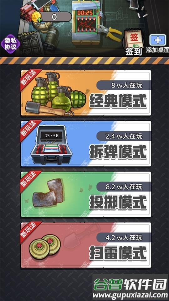 拆包模拟器游戏官方版截图3