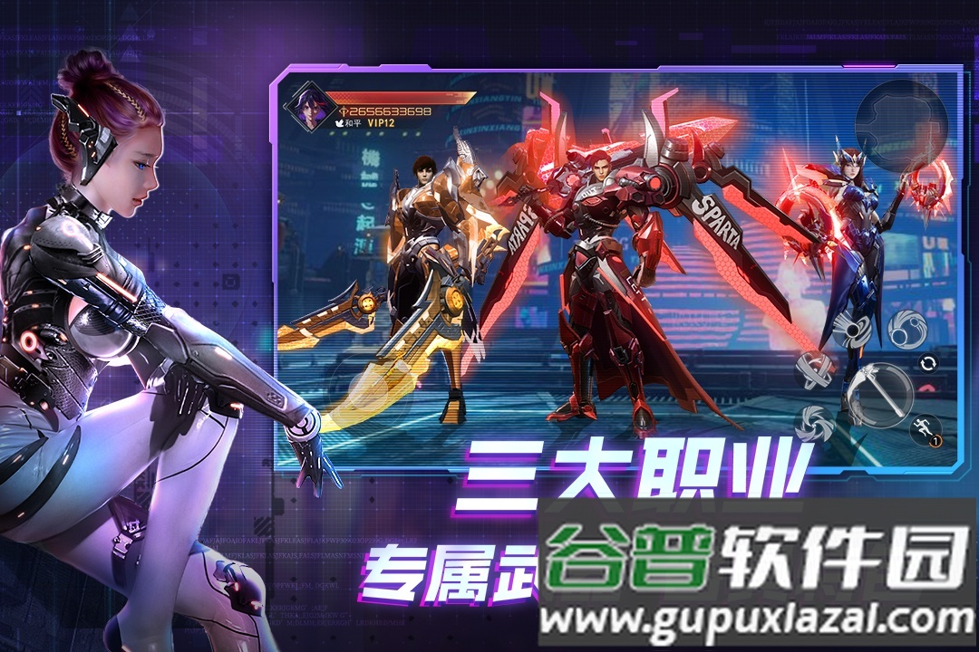 机械起源赛博世界截图3