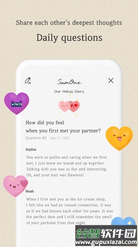 SumOne恋爱记录app截图2