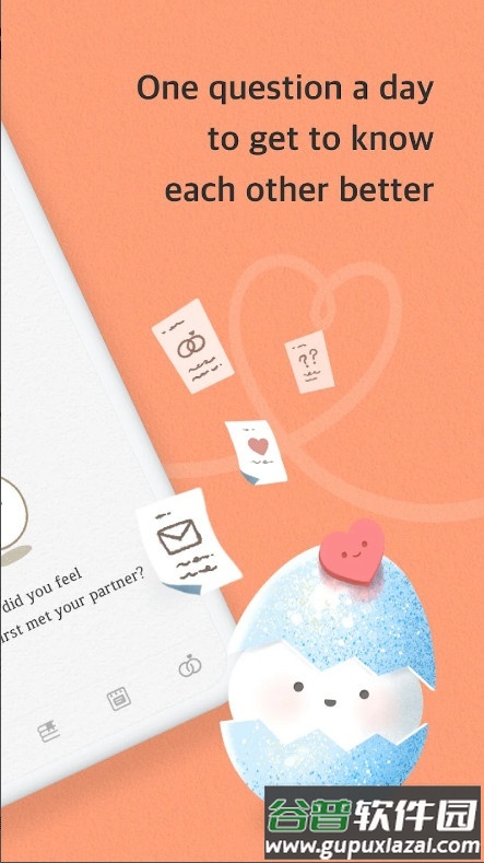 SumOne恋爱记录app截图3