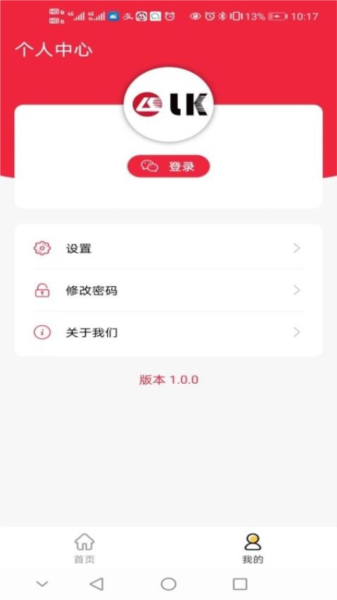 力劲科技官方版截图4