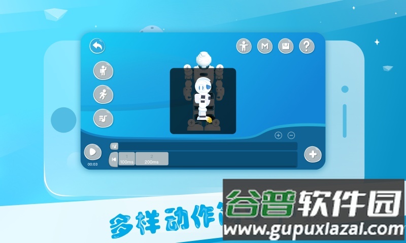 Alpha Ebot教育定制版app截图4