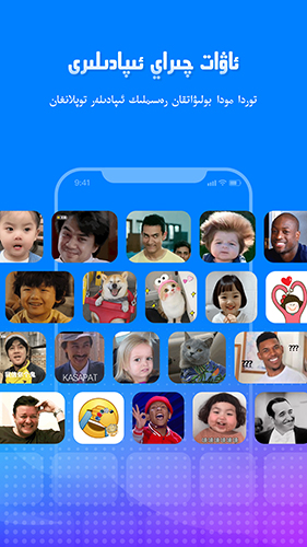 izdax输入法app截图2