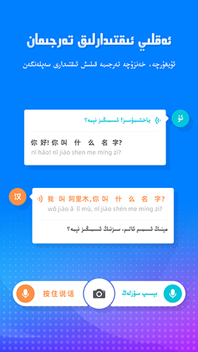 izdax输入法app截图4