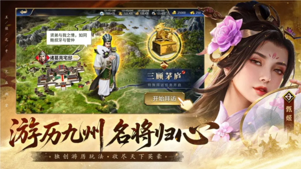 疯狂奇兵战场截图4