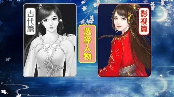 本宫要升职修改版金手指截图1