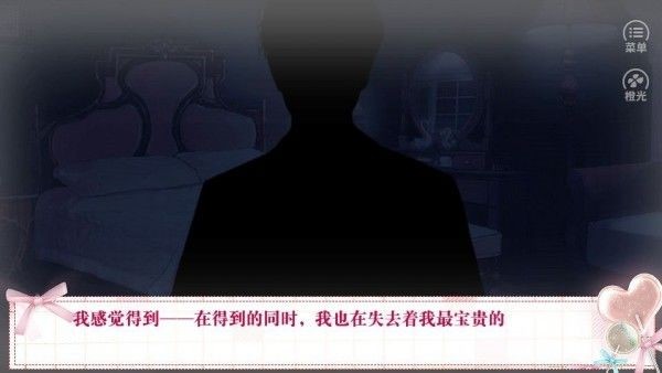 本宫要升职修改版金手指截图2