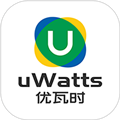uWatts优瓦时appv3.2.0