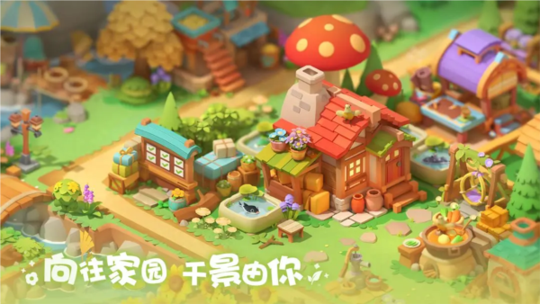 珍珠海大冒险截图1