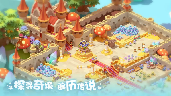 珍珠海大冒险截图2