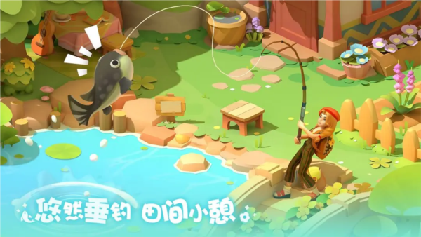 珍珠海大冒险截图3