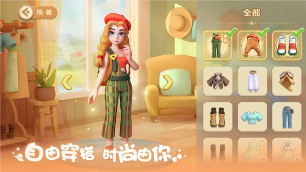 珍珠海大冒险截图4