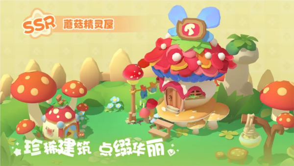 珍珠海大冒险截图5