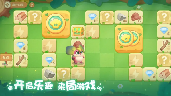 珍珠海大冒险截图6