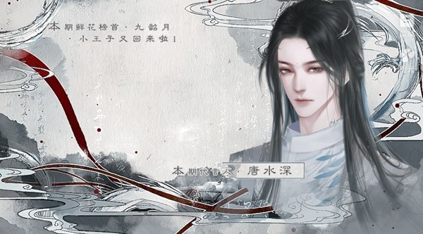 全修真界都是我前任无限鲜花版截图3