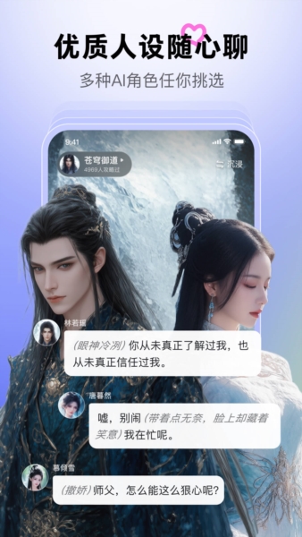 月匣安卓版截图2