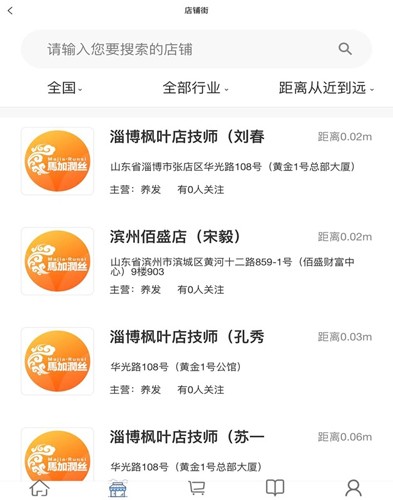 汇城乐购商城软件截图2