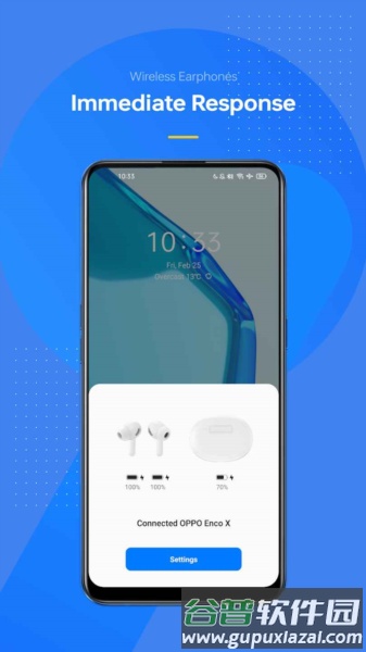 oppo无线耳机官方版截图1