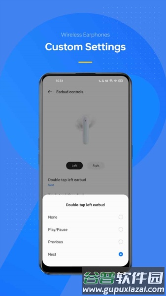 oppo无线耳机官方版截图3