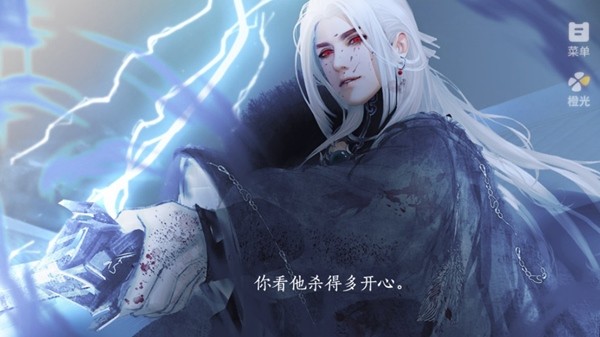 日升处仙子无限鲜花版截图1