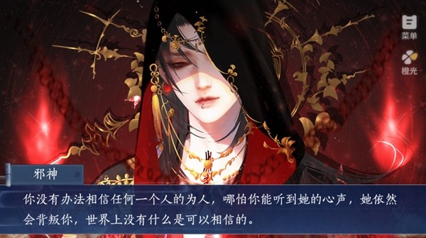 日升处仙子无限鲜花版截图2