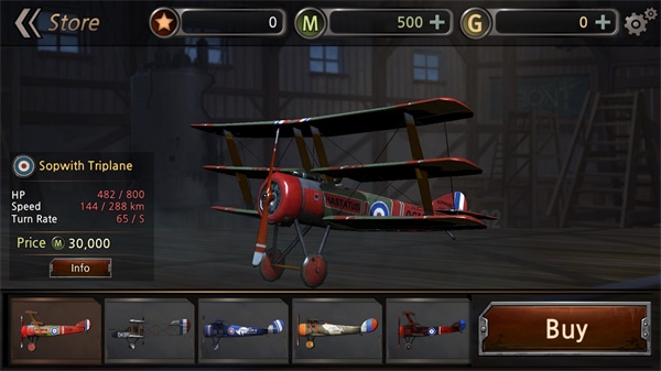 空战世界大战截图3