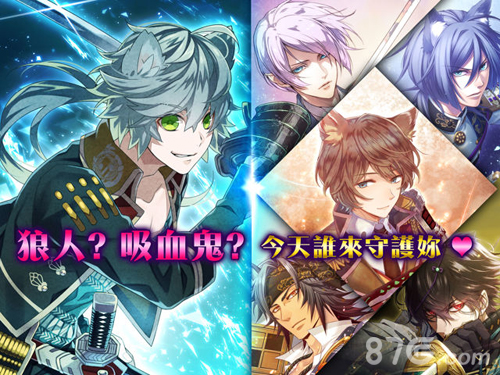 战刻夜想曲截图3