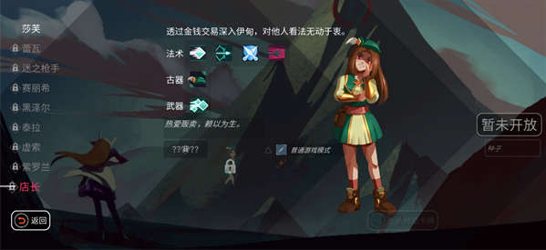 超音速闪击游戏手机版截图1