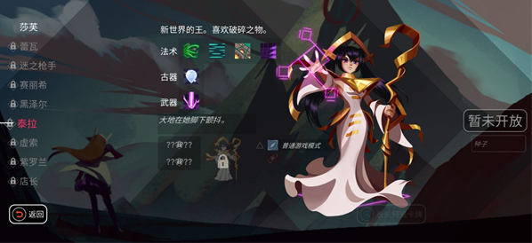 超音速闪击游戏手机版截图2