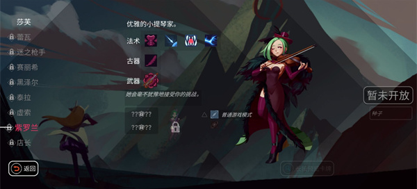 超音速闪击游戏手机版截图3