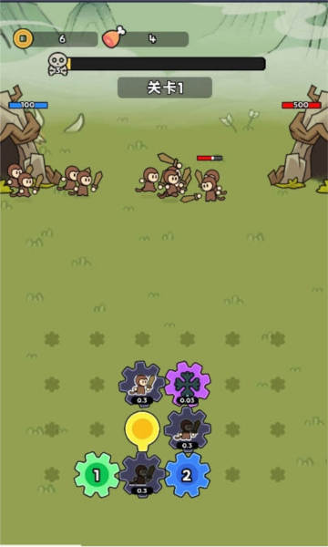 来揍我呀去广告版截图2