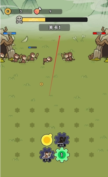 来揍我呀去广告版截图3