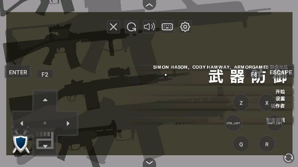 黑鹰坠落手机游戏截图1